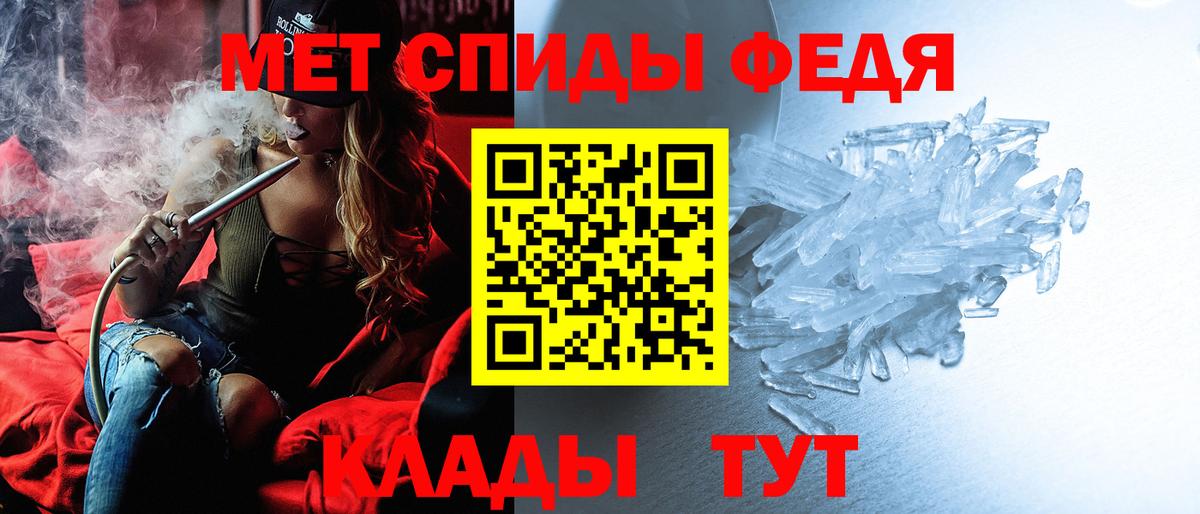 АМФ  Amphetamine  Вход с VPN  Феодосия  АМФЕТАМИН VHQ 