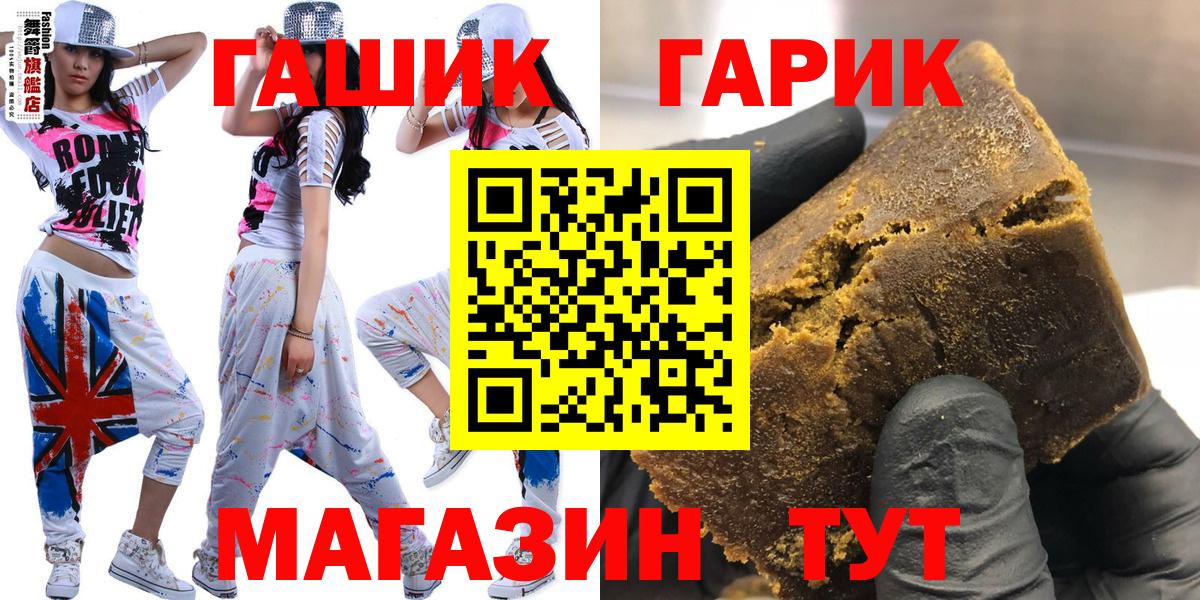 Феодосия  продажа наркотиков  Вход с VPN  Гашиш AMNESIA HAZE  Гашиш Cannabis 