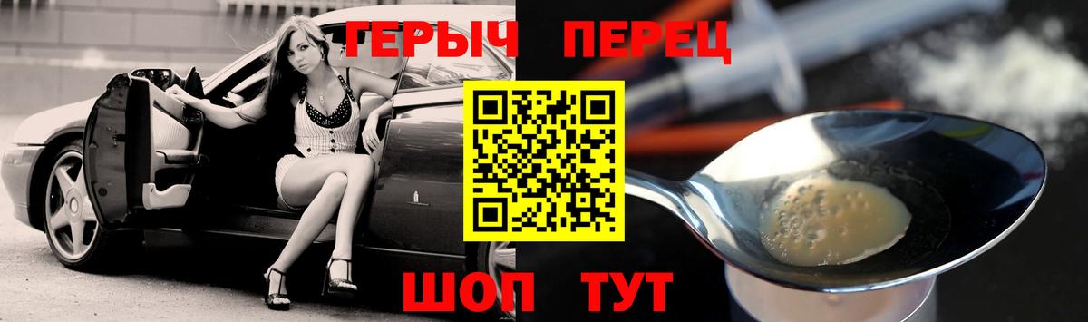 Феодосия  Героин VHQ  ГЕРОИН  Вход с VPN 
