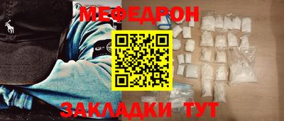 мескалин Кумертау