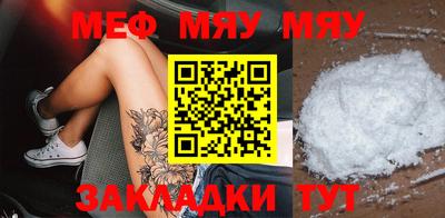 мескалин Кумертау