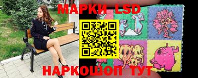 мескалин Кумертау