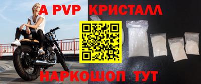мескалин Кумертау