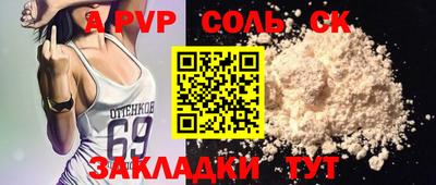 мескалин Кумертау