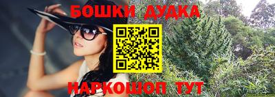 мескалин Кумертау