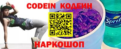 мескалин Кумертау