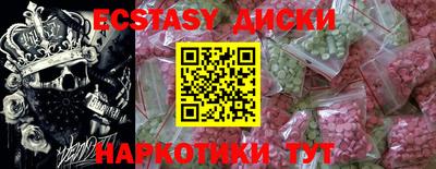 марки lsd Кунгур