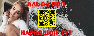 мескалин Кумертау