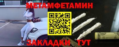 мескалин Кумертау
