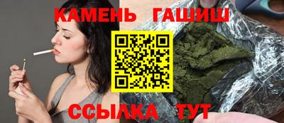 мескалин Кумертау