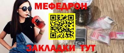 трава Кулебаки