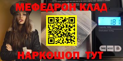 мескалин Кумертау