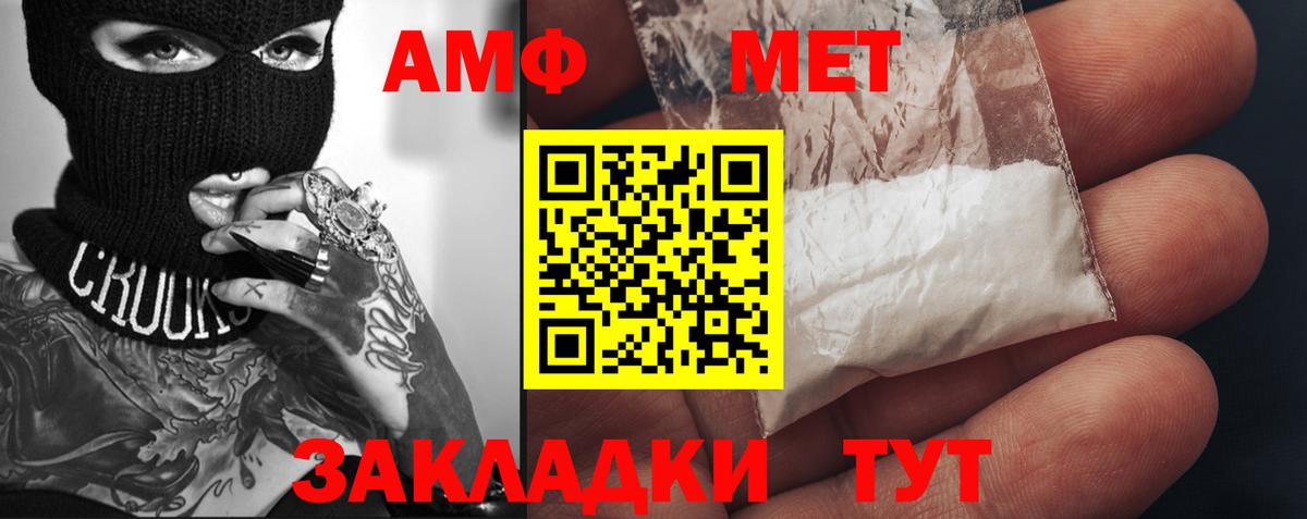 Alpha PVP Феодосия
