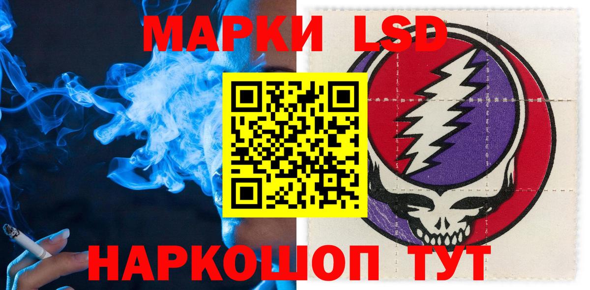 Наркотические марки  Вход с VPN  Феодосия  где продают   Марки N-bome 1500мкг 