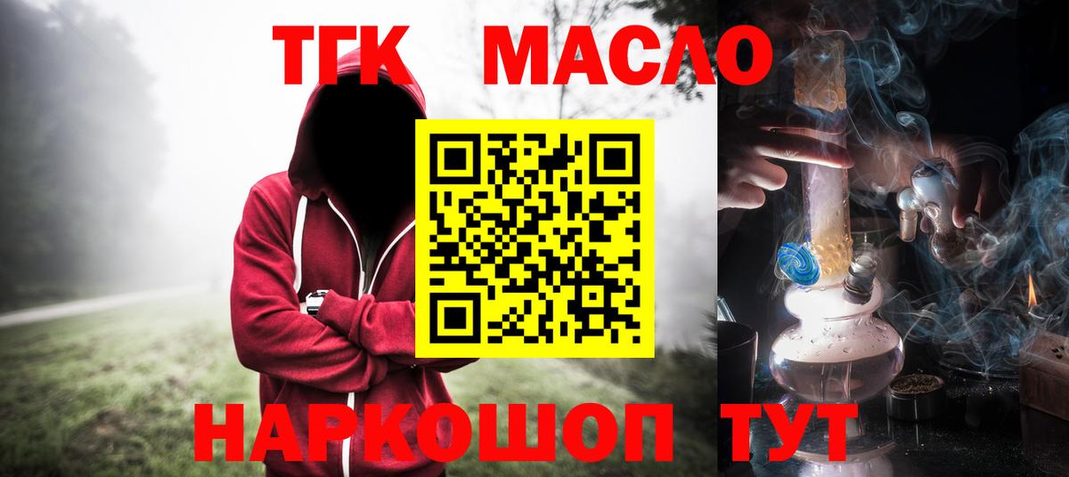 Дистиллят ТГК Wax Феодосия
