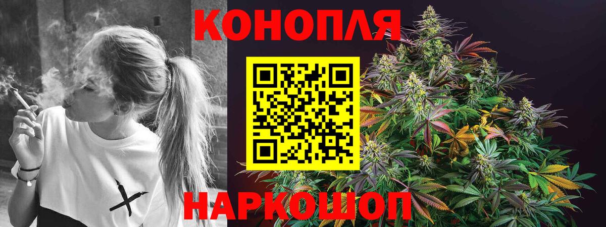 Канабис AK-47 Феодосия